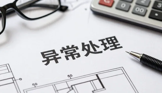 金属装饰件在包装配送中的品质交付实践